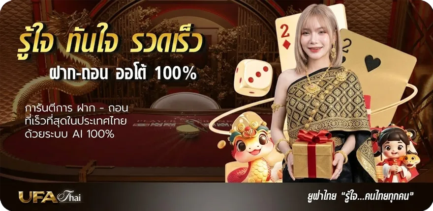 แบนเนอร์ ภาวินี คอร์ด สมาชิกใหม่ — โปรโมชั่นสมาชิกใหม่