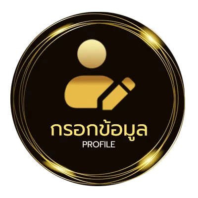 ข้อมูลส่วนตัว ภาวินี คอร์ด