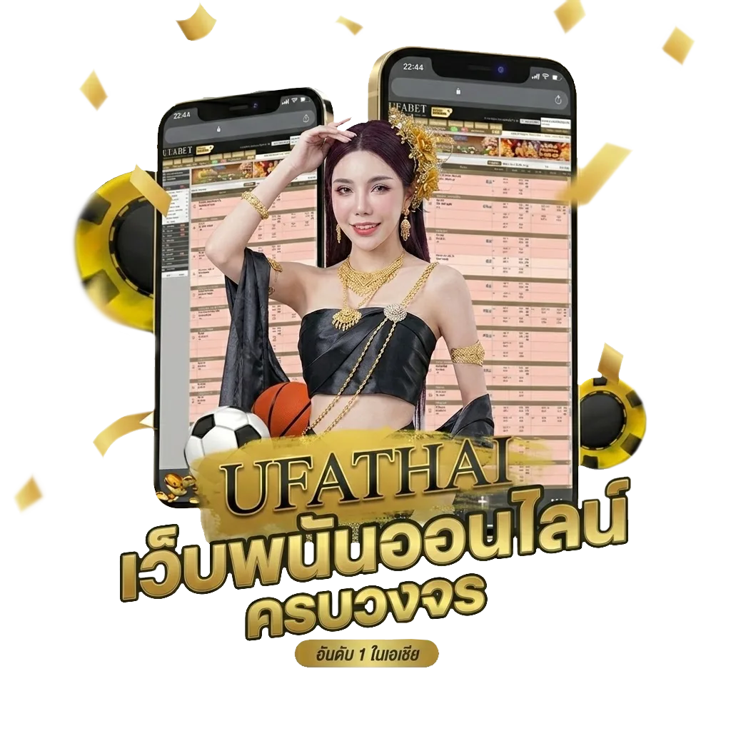 ภาวินี คอร์ด Bonus Banner — สมาชิกทุกคน