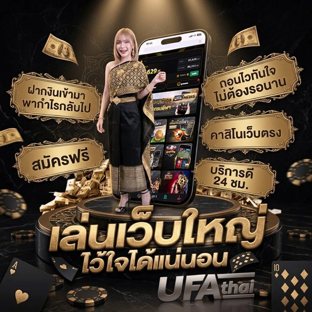ภาวินี คอร์ด แบนเนอร์แบรนด์ — ตัวแทนอย่างเป็นทางการ